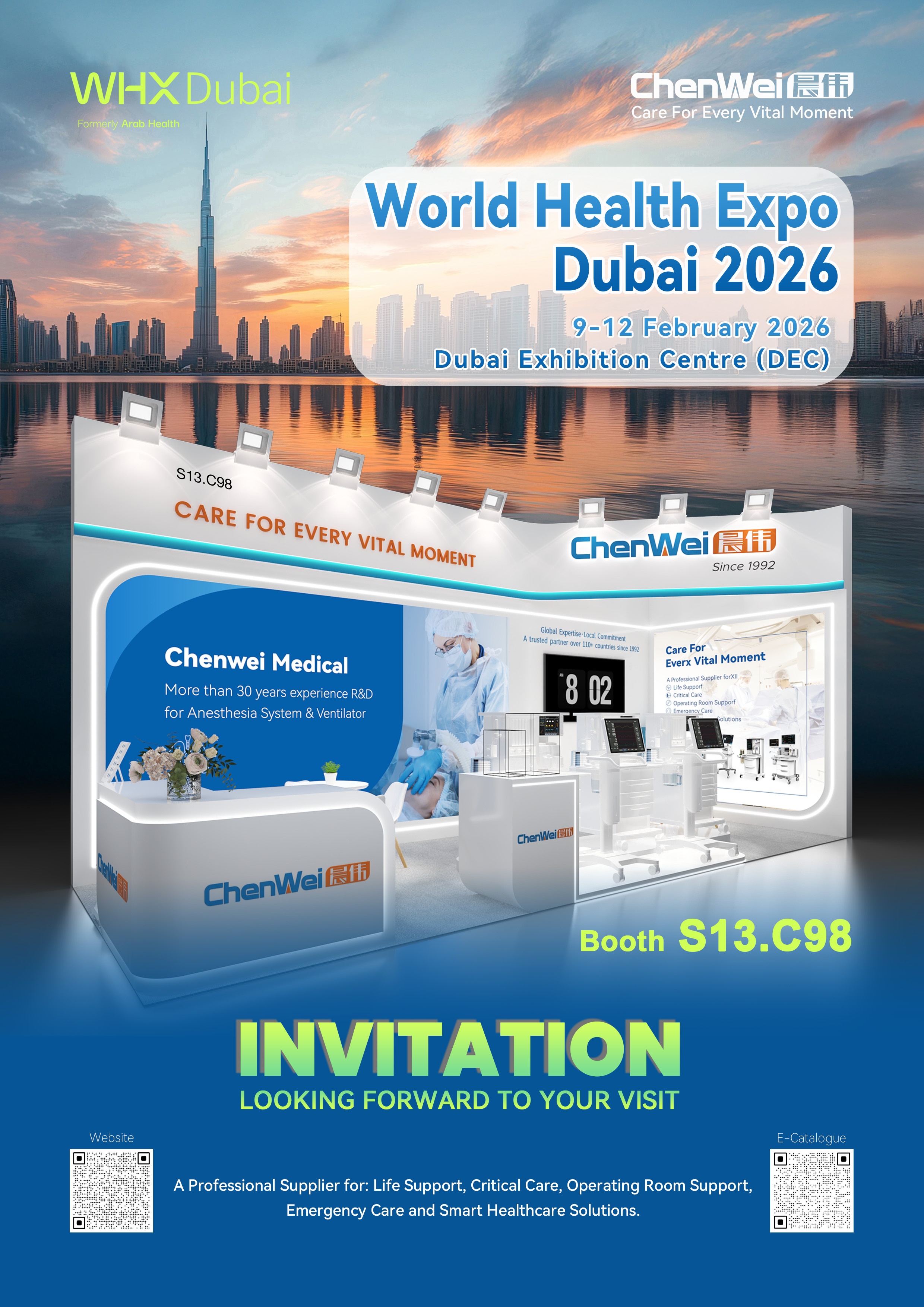 2026迪拜展会邀请3.jpg