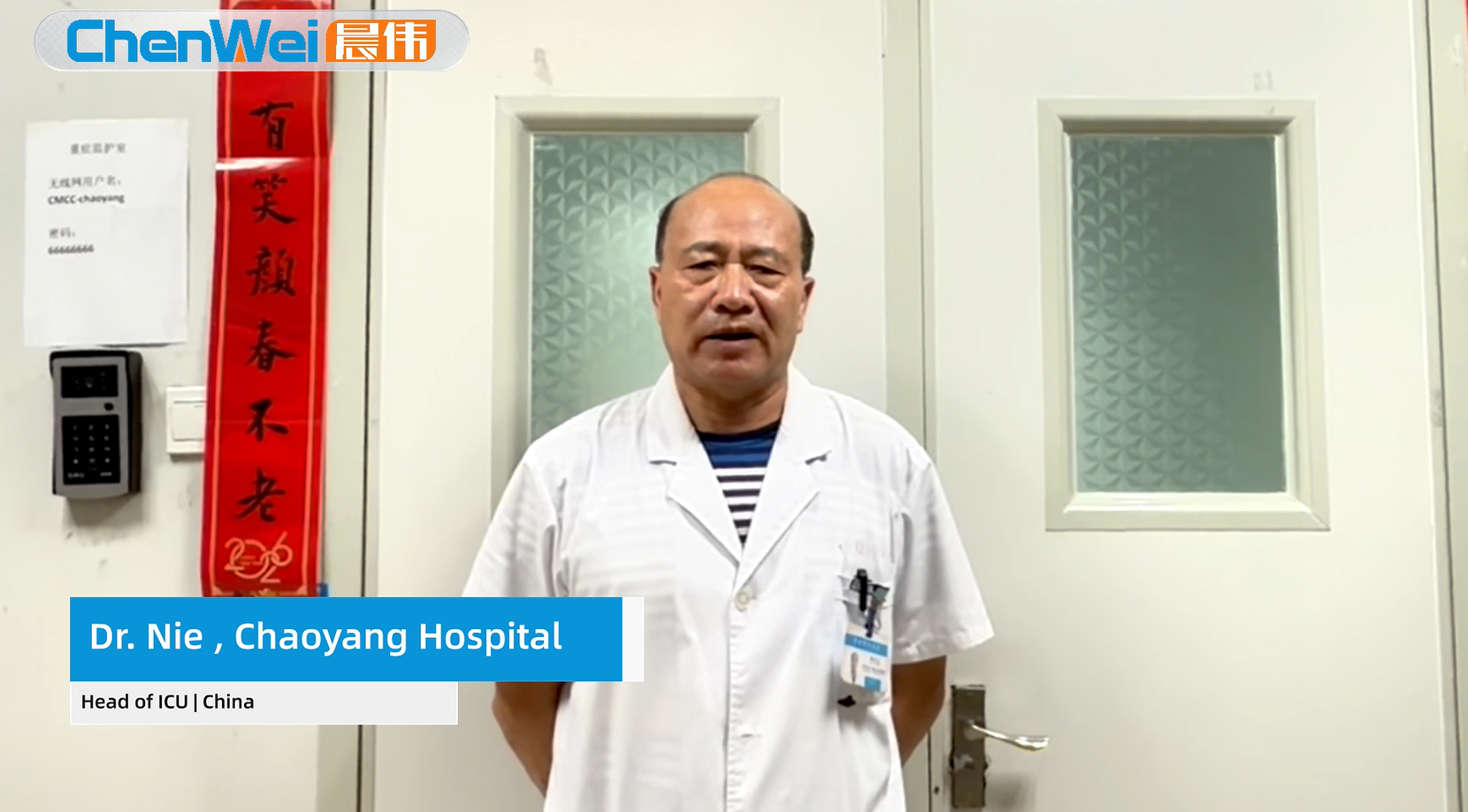 图片5 Trust Built on Practice Stories of Chenwei Medical Around the World.png